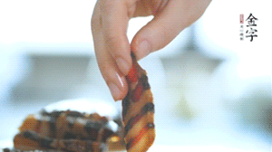 金字醬肉切片備用。