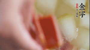 當(dāng)冬瓜略透明時(shí)，加火腿加水，大火燉開后，再煮15分鐘。