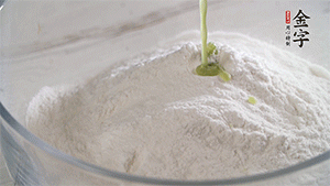 將艾草葉放入料理機中，加1倍的水打碎。和澄粉、糯米粉、少許油混合成面團。