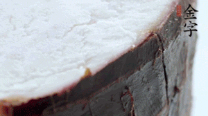 香芋去皮切成小塊，與火腿一齊上鍋蒸1小時(shí)。