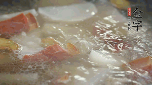 出鍋前再加入豆芽、鹽煮5分鐘即可。