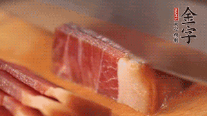 金字火腿切成片。