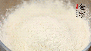 分幾次加入低筋面粉中，拌成雪花狀。