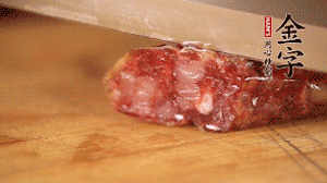 金字土香腸斜切成片。