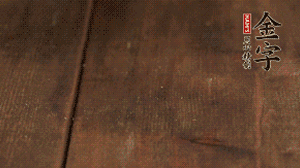 小玉米洗凈，對切。