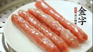 金字金華香腸蒸熟后切成片。