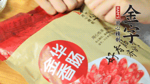 香腸切片、生姜切絲、小蔥切粒。