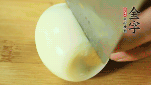 煮面條的同時(shí)把雞蛋煮好。