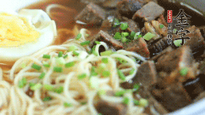 把切成2半的雞蛋碼到面條上，撒上蔥花裝飾。