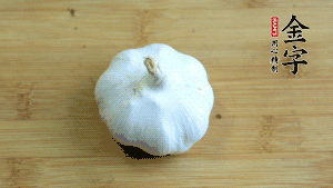 大蒜切成蒜末。（先把大蒜拍扁后，再切碎會(huì)容易很多。）