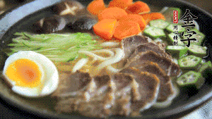 最后，將所有食材都擺到面碗上，呈現(xiàn)美美的視覺就可以了！