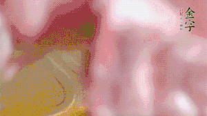 排骨冷水下鍋，加姜片、蔥結(jié)、料酒焯水3分鐘。