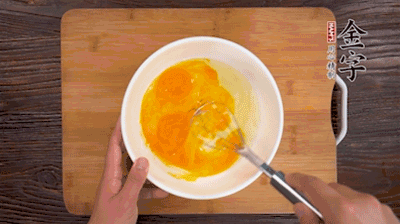 雞蛋加鹽、料酒打散后，加1.5倍溫水?dāng)嚢杈鶆颉?>
					</div>
					<span>步驟 2/5</span>
					<p>雞蛋加鹽、料酒打散后，加1.5倍溫水?dāng)嚢杈鶆颉?/p>
				</li><li>
					<div   id=