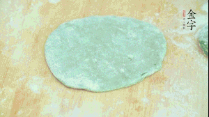 【制作】1.面皮搟平,加入已經(jīng)冷卻的餡料，兩邊對折，封口處折成好看的花邊。