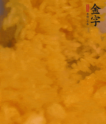 兩顆蛋黃放入米飯中拌勻。