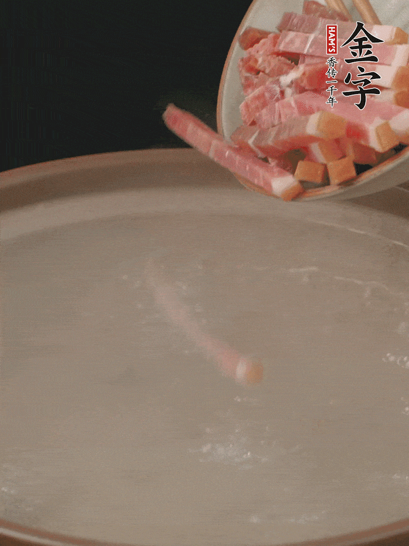 金字火腿切絲，熱水下鍋，放火腿燉煮15分鐘。