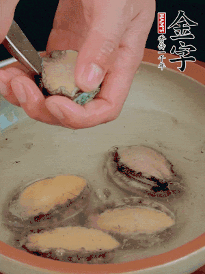 鮑魚加鹽、清水浸泡，用勺子挖出鮑魚肉。