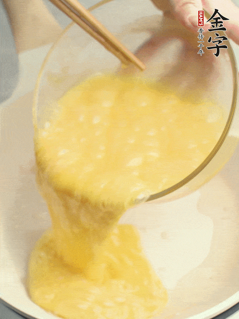 雞蛋打散，煎熟改刀。