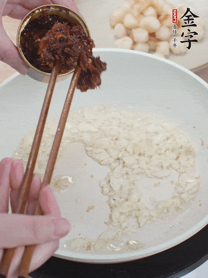 少許底油，蒜末煸香，下金字火腿XO醬。