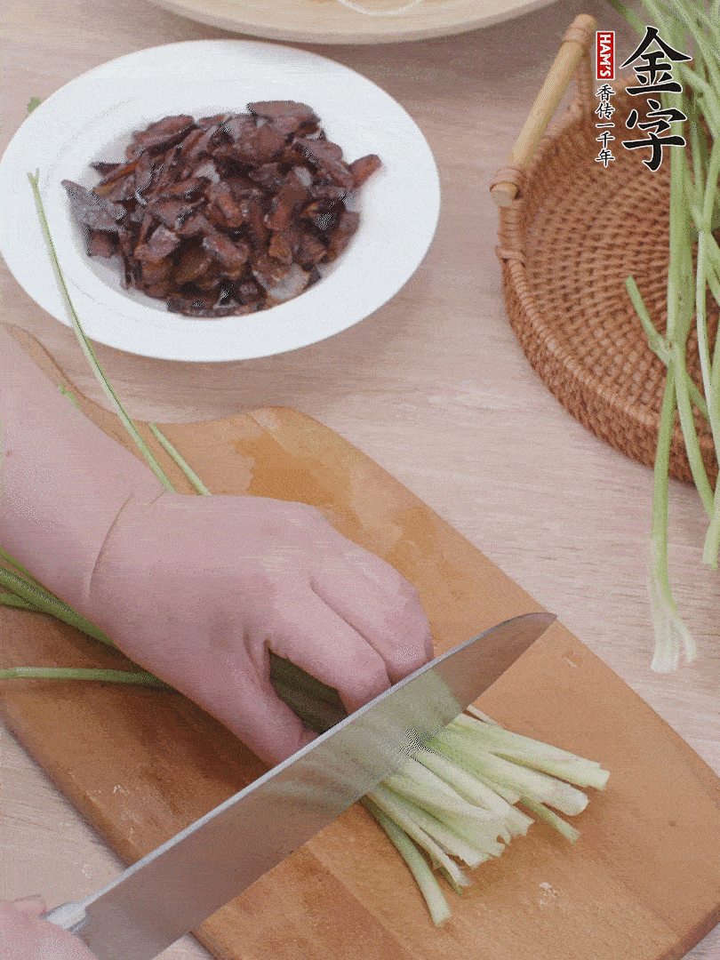 香芹切段。