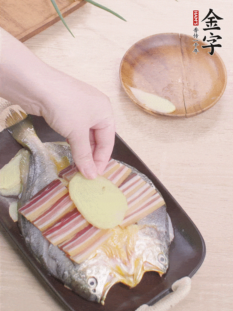 鋪咸肉，放姜片、蔥結(jié)。水開后蒸8分鐘，燜3分鐘。