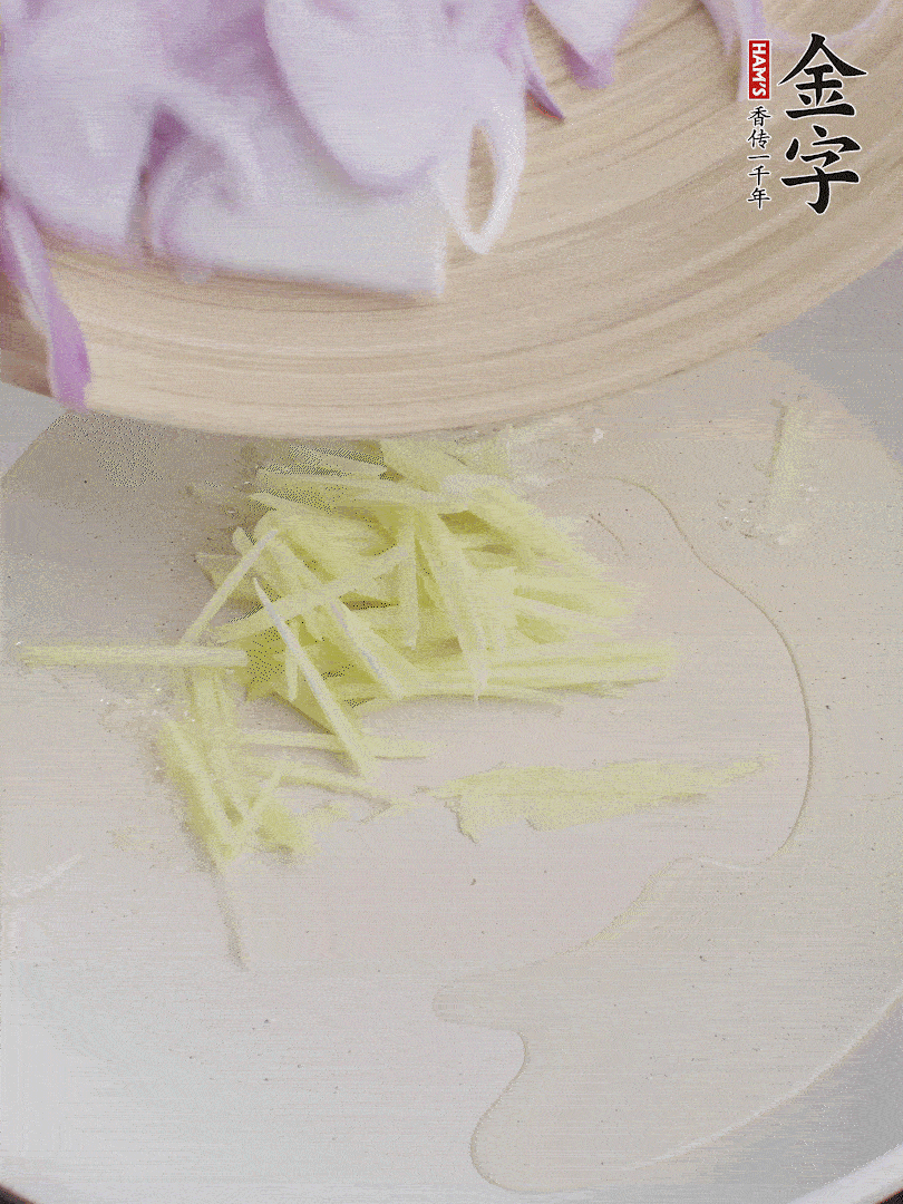 油溫5成熱，姜絲、洋蔥炒香。