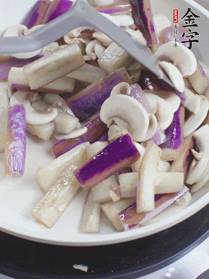 油五成熱，放茄子和口蘑煸至軟縮，取出備用。