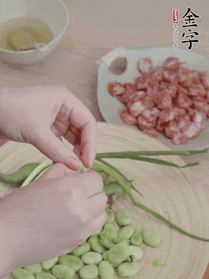 新鮮蠶豆去殼，去豆衣。