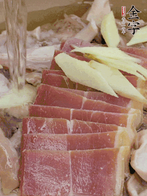 豬肚絲、火腿片、姜片加適量黃酒，清水沒過。