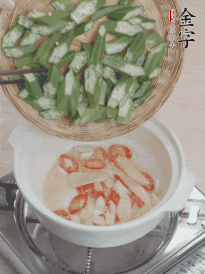 下秋葵，用筷子翻炒至斷生。