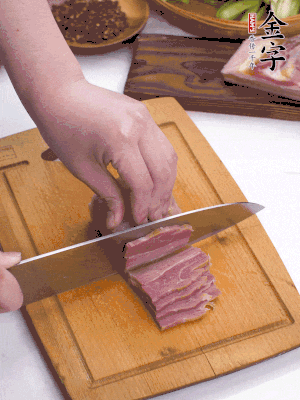 撈出切薄片。