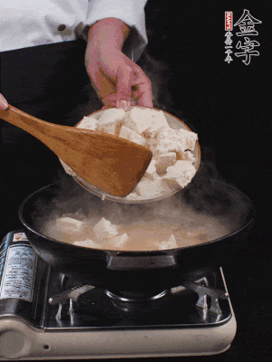 冷水入鍋，煮15分鐘。下豆腐塊，燜煮25分鐘。