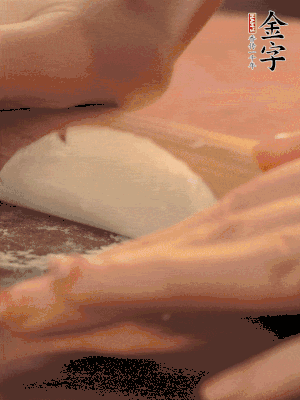 餃子皮邊緣搟薄，整體搟成1.5倍大小。