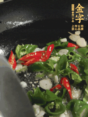 起鍋燒油，加辣椒、蒜片大火翻炒出香味。