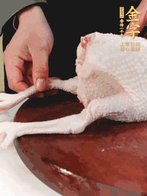 土雞去掉腳趾、翅尖、雞屁股，把雞爪折到腹部，雞頭折到翅膀下面。
