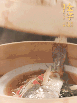 蒸鍋上汽后，中火蒸10分鐘，關(guān)火燜2分鐘。