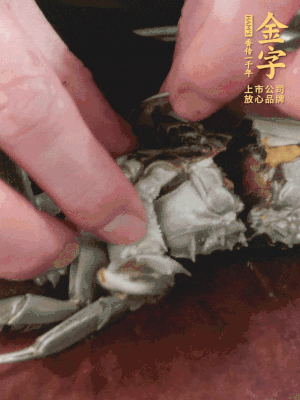 大閘蟹洗凈對(duì)半切，去底蓋去鰓。