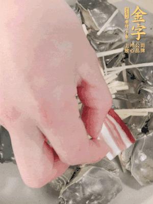 姜、大閘蟹、咸肉依次鋪上，倒淺淺一個(gè)底的花雕酒。