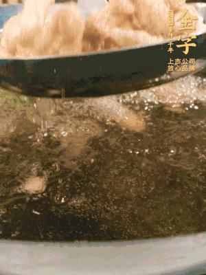 金字小酥肉熱油入鍋，炸3-4分鐘，炸到金黃酥脆。