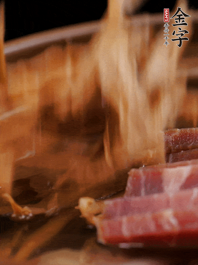 大筒骨、金字火腿、姜片、黃酒一起放入砂鍋，加筍干燉煮40分鐘。（如果家里有高壓鍋，用高壓鍋把高湯壓出來(lái)更鮮濃。）