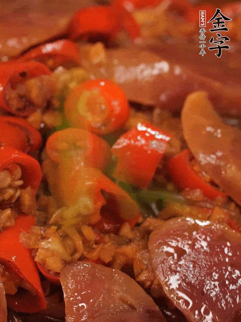 開蓋，撒上蔥花