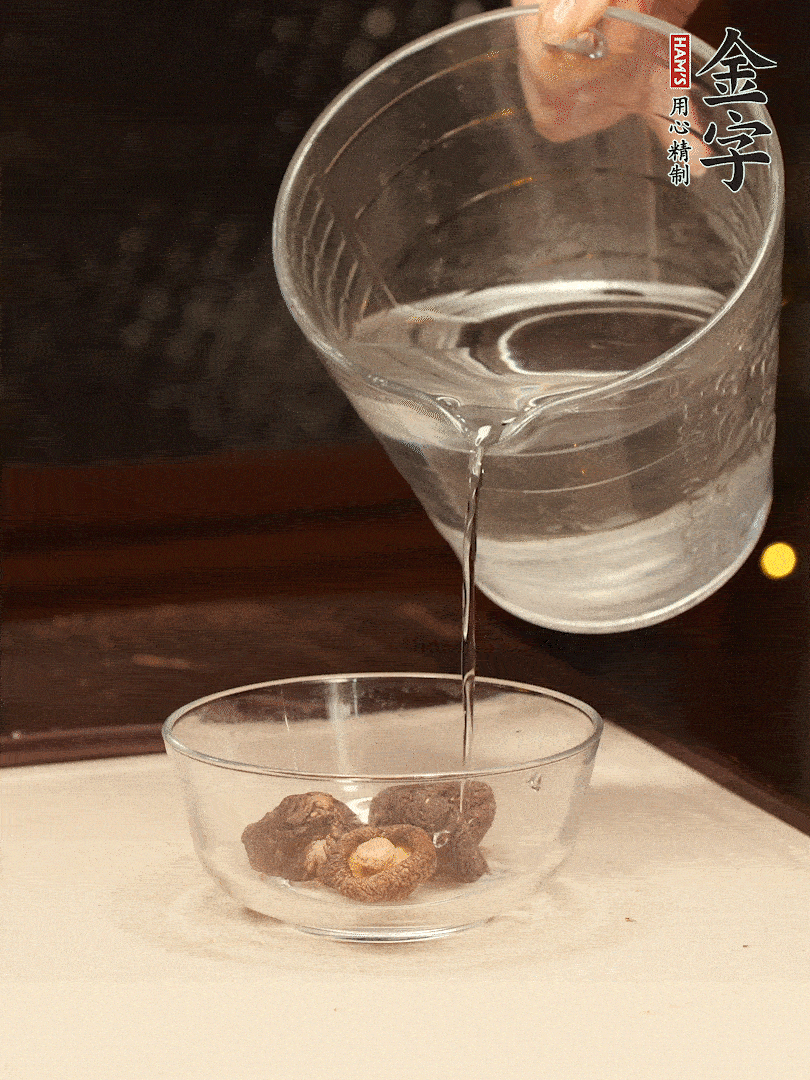 香菇提前泡發(fā)，切小塊