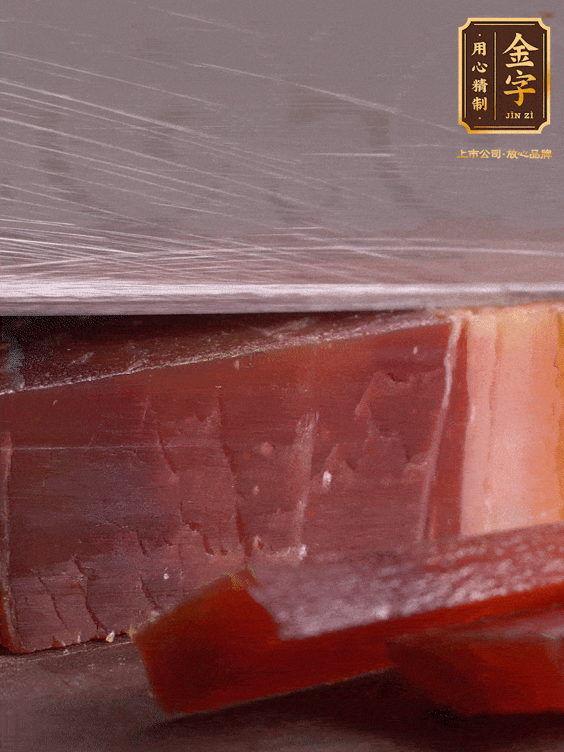 準(zhǔn)備食材。選用足年發(fā)酵的金字火腿，煲出來的湯更加鮮美?；鹜惹谐杀∑瑴厮?分鐘。