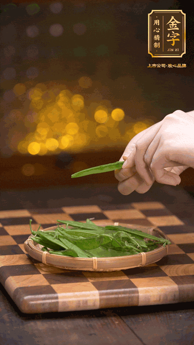 荷蘭豆去掉兩頭，切成菱形，下沸水中，加鹽、油汆燙30秒