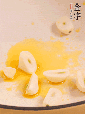 鍋內(nèi)少許菜籽油，爆香蒜末干辣椒