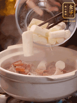 轉(zhuǎn)小火煮1個(gè)小時(shí)，再放入山藥煮30分鐘，最后加紅棗、枸杞