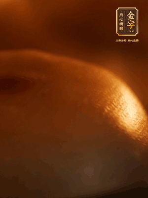 烤箱預(yù)熱至170℃，月餅放在中下層，烤18分鐘左右