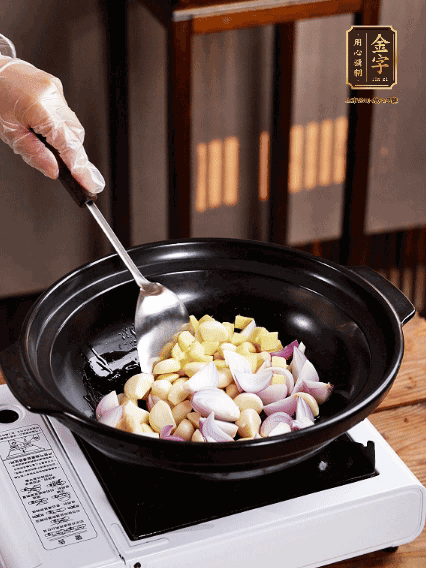 砂鍋燒熱，下色拉油，爆香蔥姜蒜粒