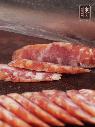 金字香腸切片。