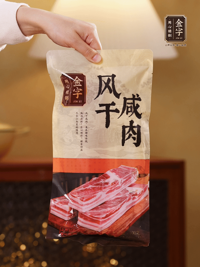 金字風(fēng)干咸肉切條，加料酒，沸水燙1分鐘撈出。